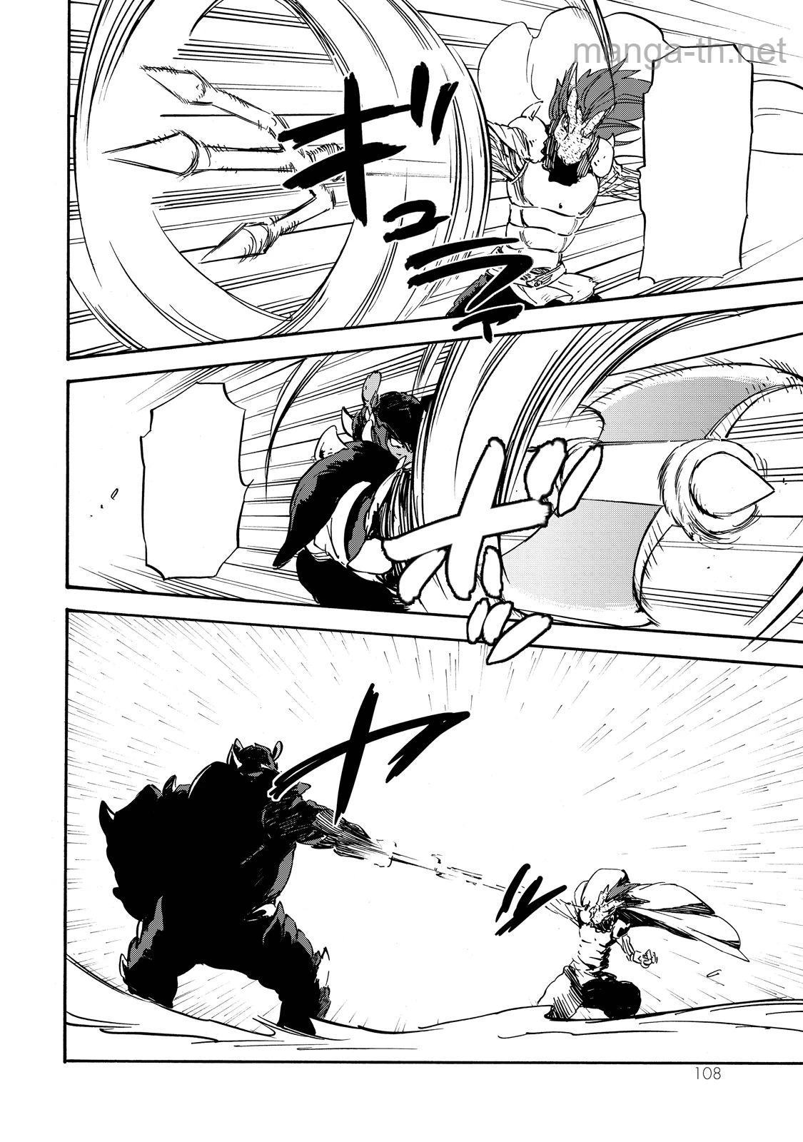 Tensei Shitara Slime Datta Ken หน้า 10