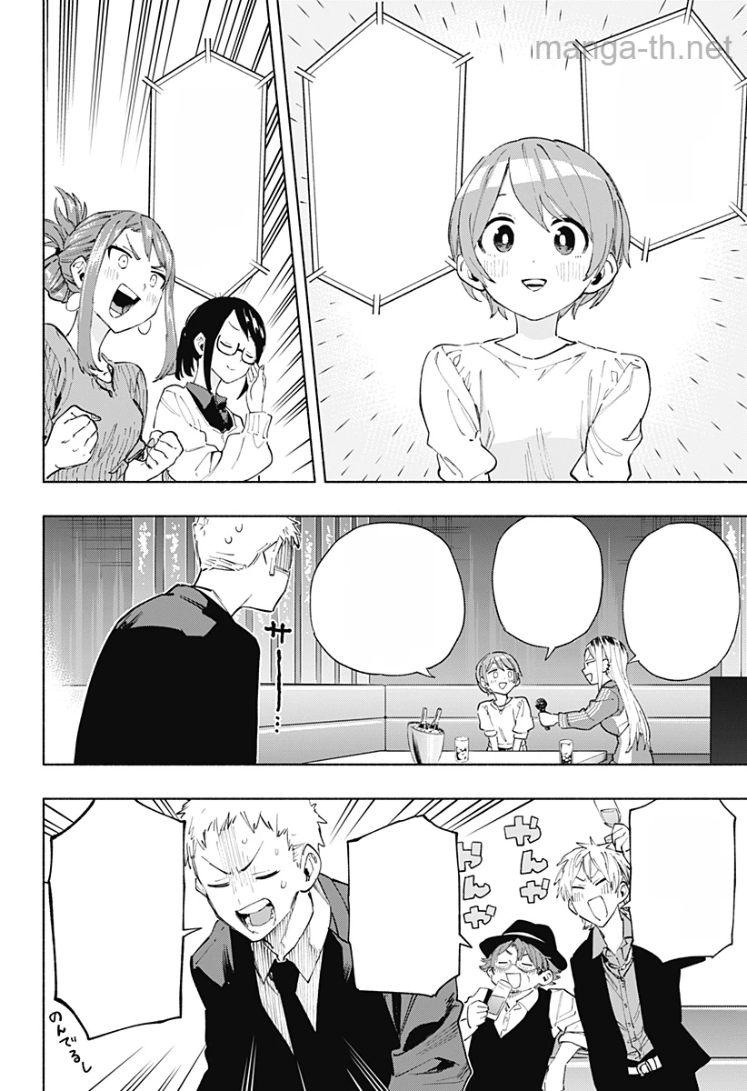 Kabushiki Gaisha MagiLumiere หน้า 2