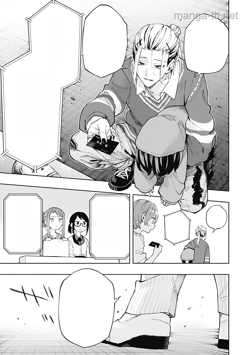 Kabushiki Gaisha MagiLumiere หน้า 5
