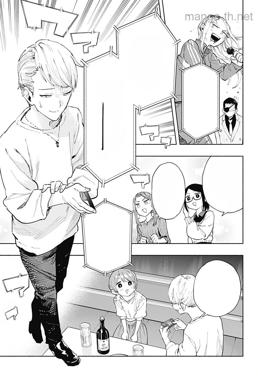 Kabushiki Gaisha MagiLumiere หน้า 7