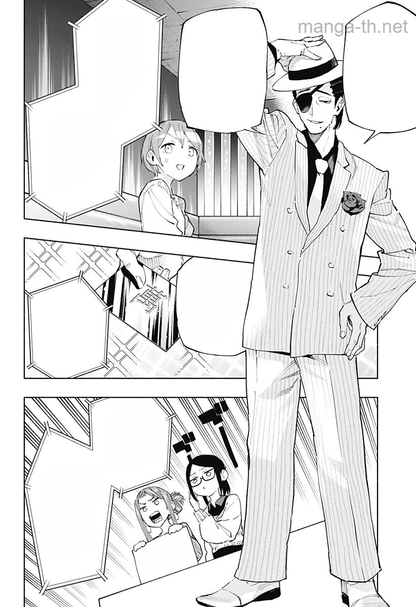 Kabushiki Gaisha MagiLumiere หน้า 6