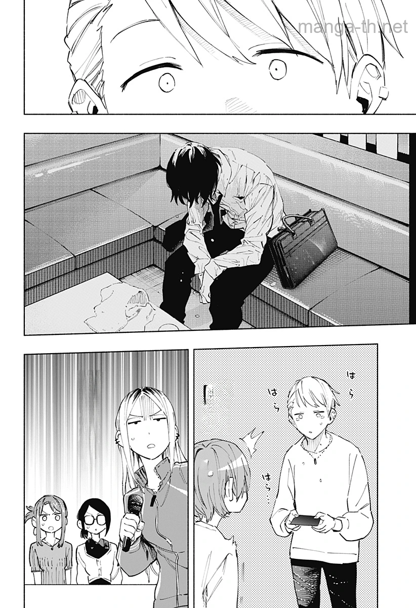 Kabushiki Gaisha MagiLumiere หน้า 8