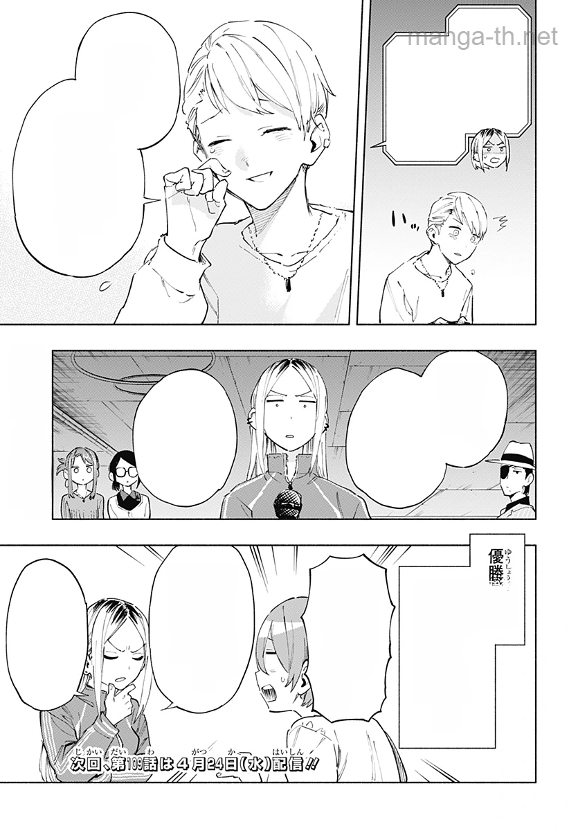 Kabushiki Gaisha MagiLumiere หน้า 9