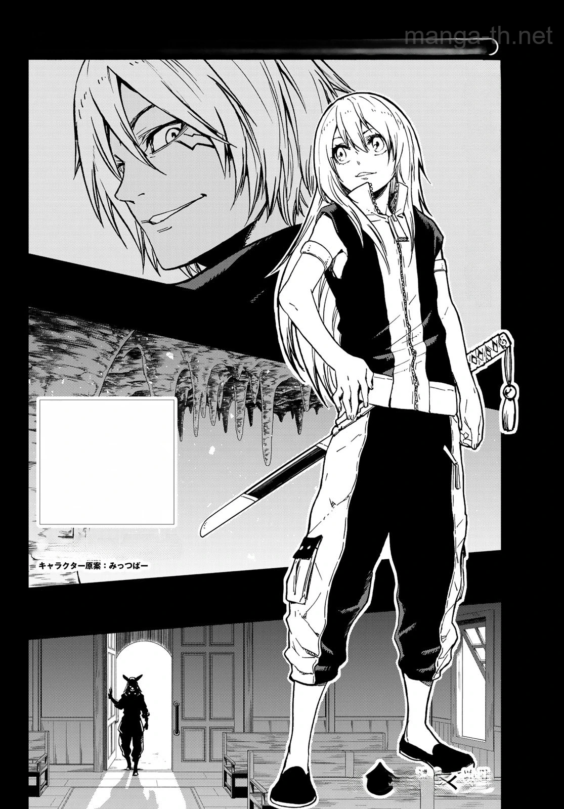 Tensei Shitara Slime Datta Ken หน้า 2