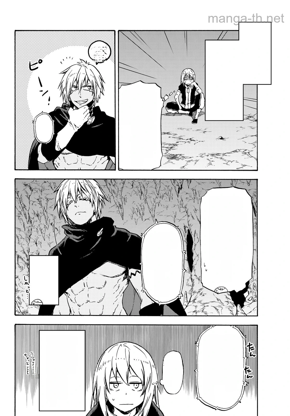 Tensei Shitara Slime Datta Ken หน้า 6