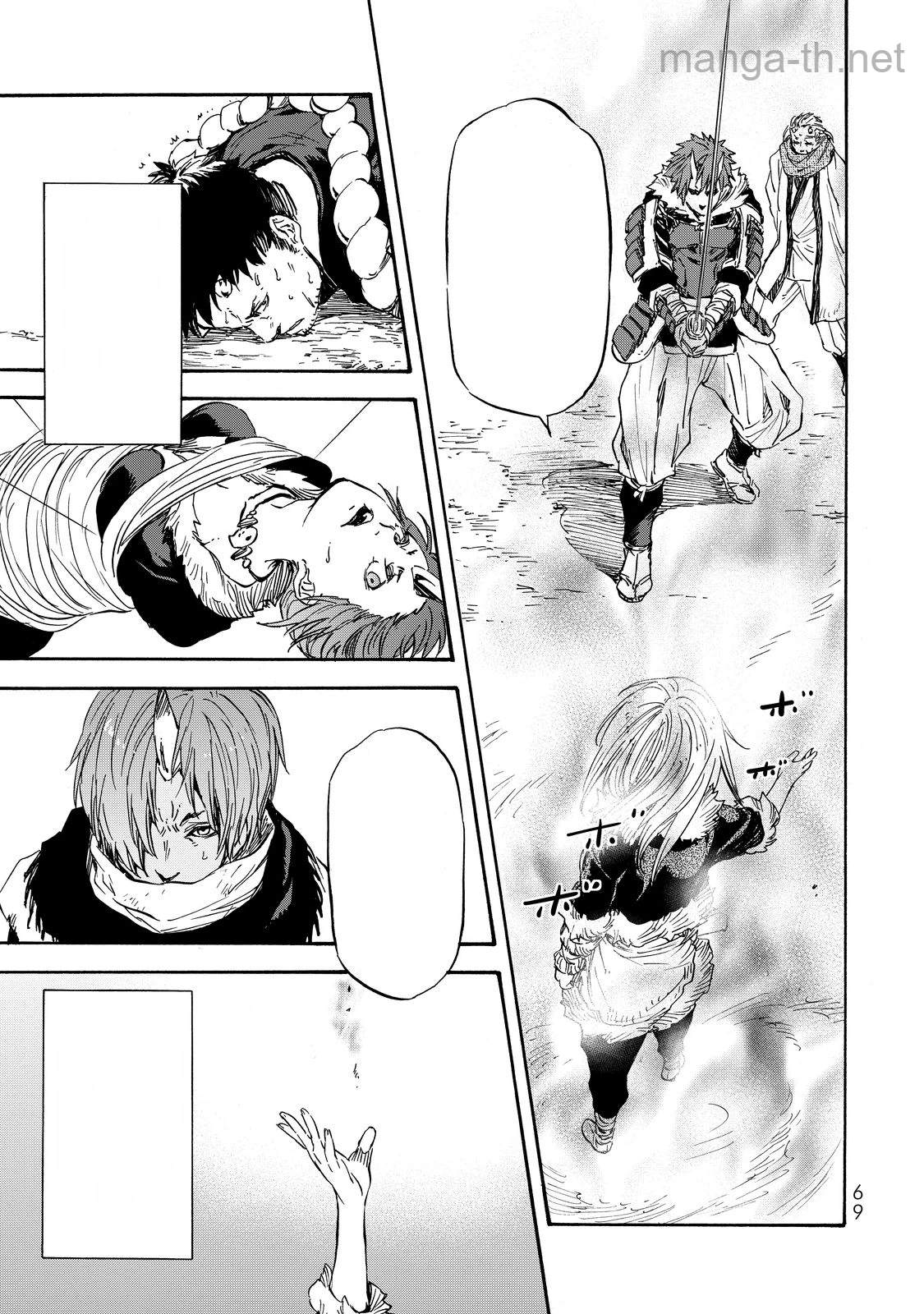 Tensei Shitara Slime Datta Ken หน้า 1