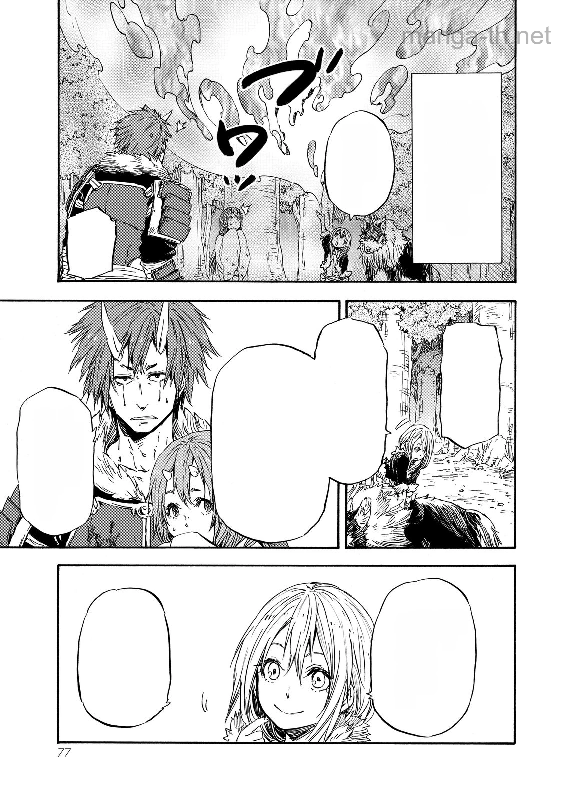 Tensei Shitara Slime Datta Ken หน้า 8