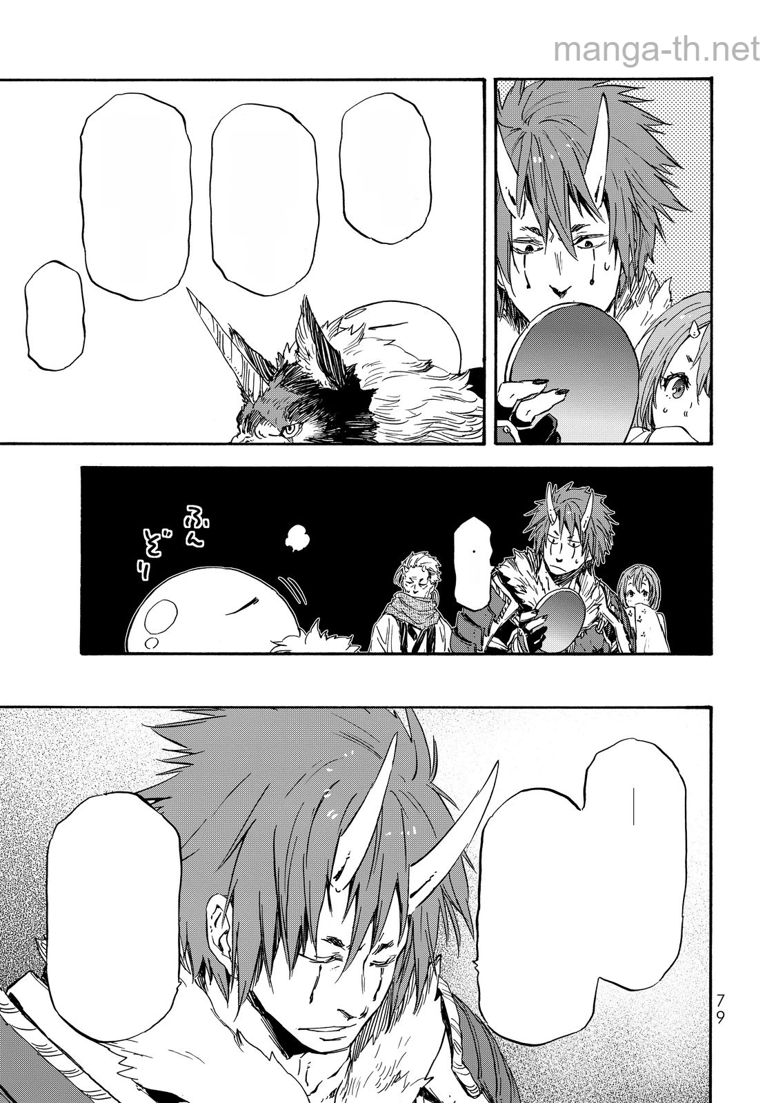 Tensei Shitara Slime Datta Ken หน้า 10