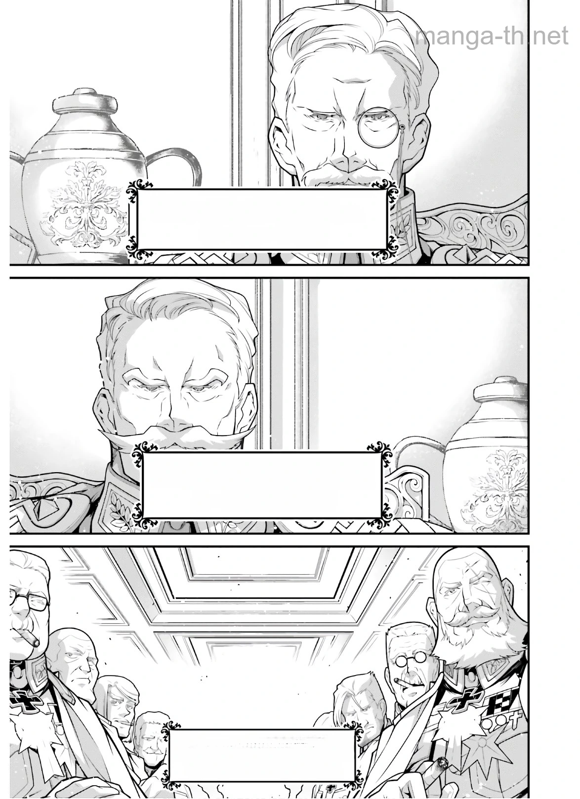 Youjo Senki หน้า 3