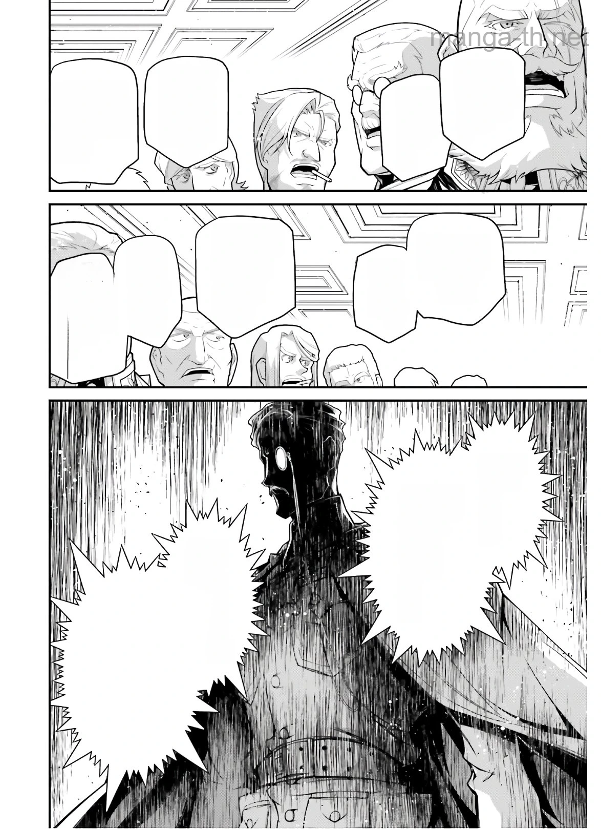Youjo Senki หน้า 8