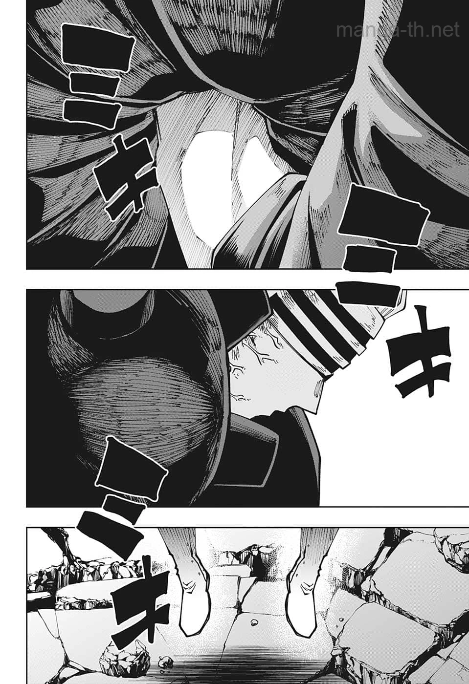 MASHLE page 10