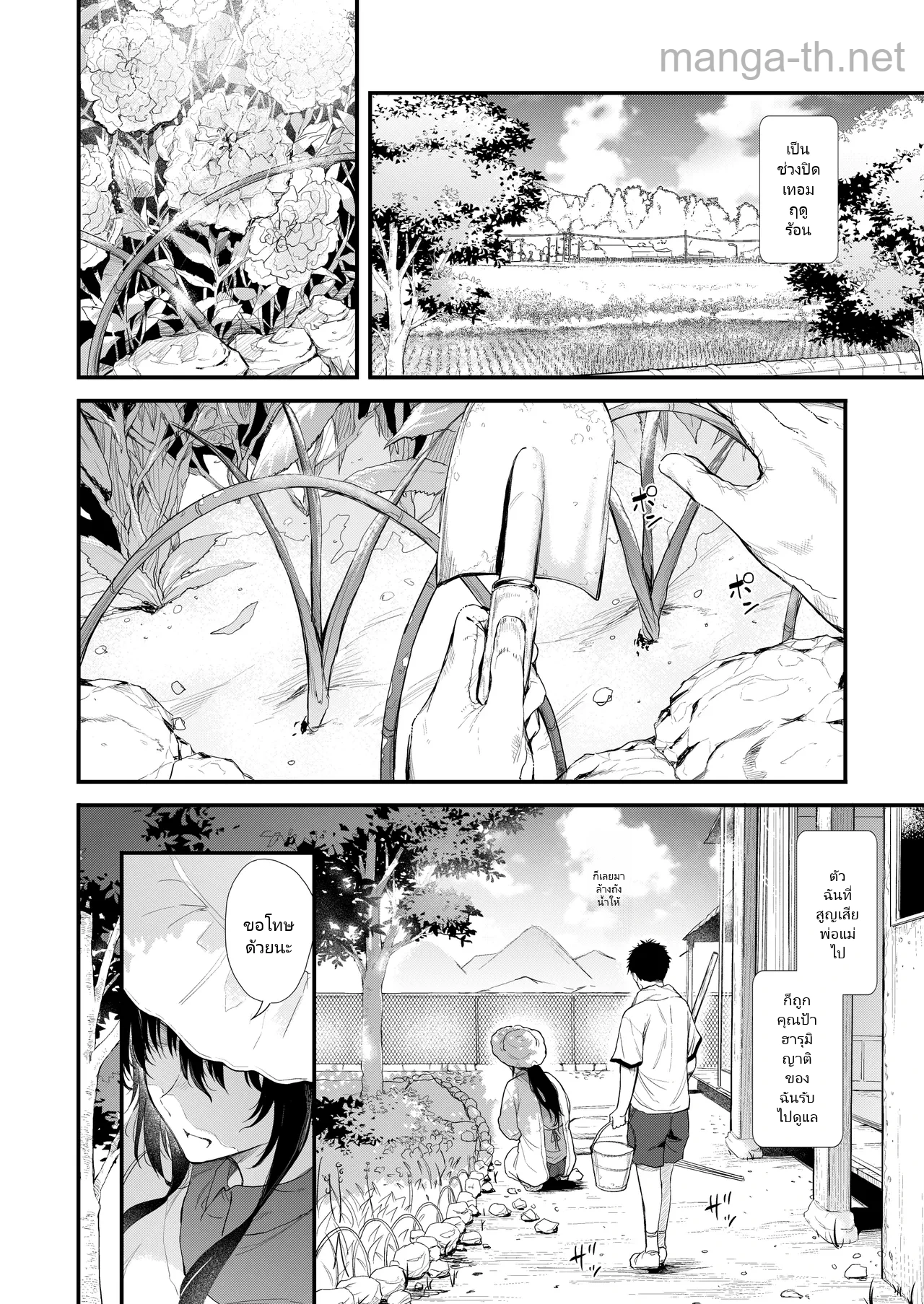 [Nasumu Nyuusangyou (Nusumusbim)] Boku no Seishun wa Inaka no Okaa-san Datta Ni [Digital] page 3