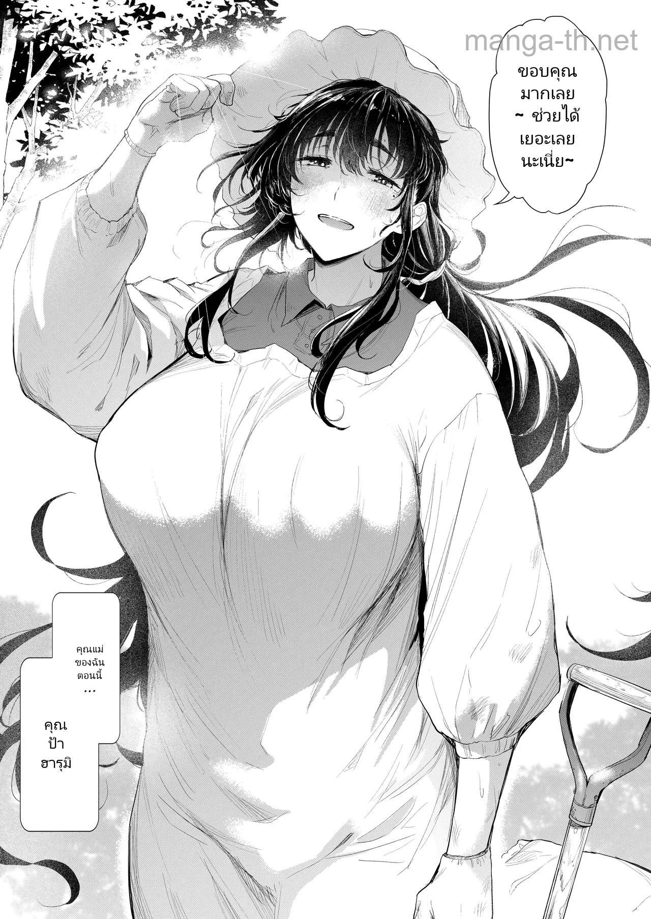 [Nasumu Nyuusangyou (Nusumusbim)] Boku no Seishun wa Inaka no Okaa-san Datta Ni [Digital] page 4