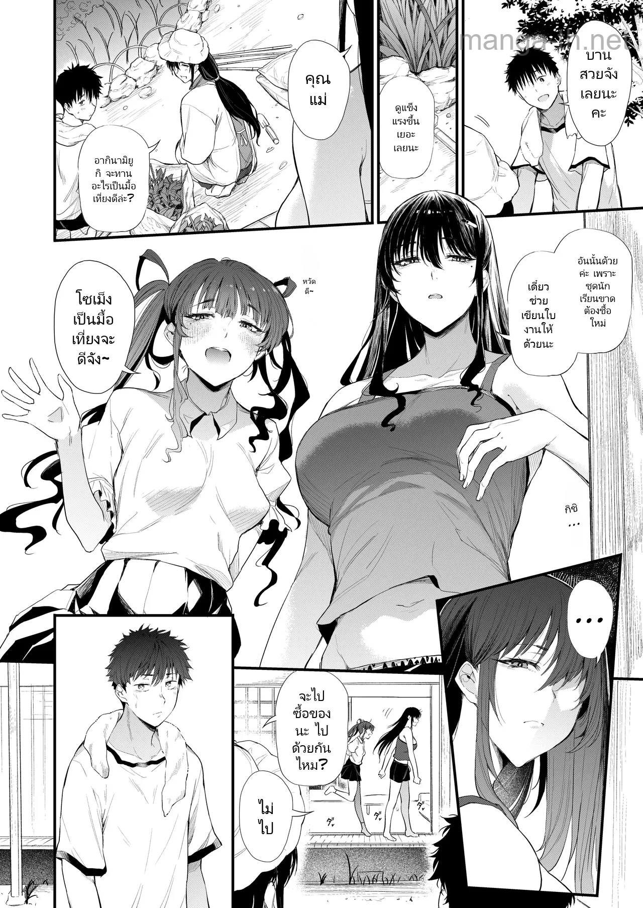 [Nasumu Nyuusangyou (Nusumusbim)] Boku no Seishun wa Inaka no Okaa-san Datta Ni [Digital] page 5