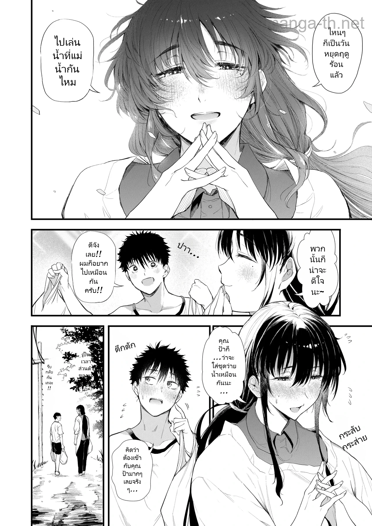 [Nasumu Nyuusangyou (Nusumusbim)] Boku no Seishun wa Inaka no Okaa-san Datta Ni [Digital] page 9