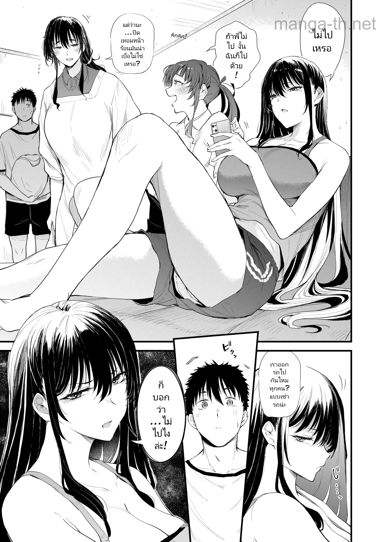 [Nasumu Nyuusangyou (Nusumusbim)] Boku no Seishun wa Inaka no Okaa-san Datta Ni [Digital] page 10