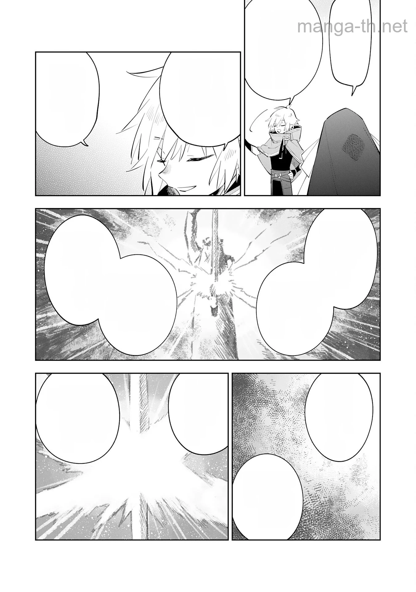 Majutsu wo Kiwamete Tabi ni Deta Tensei Elf, Moteamashita Jumyou de Ikeru Densetsu to naru หน้า 3
