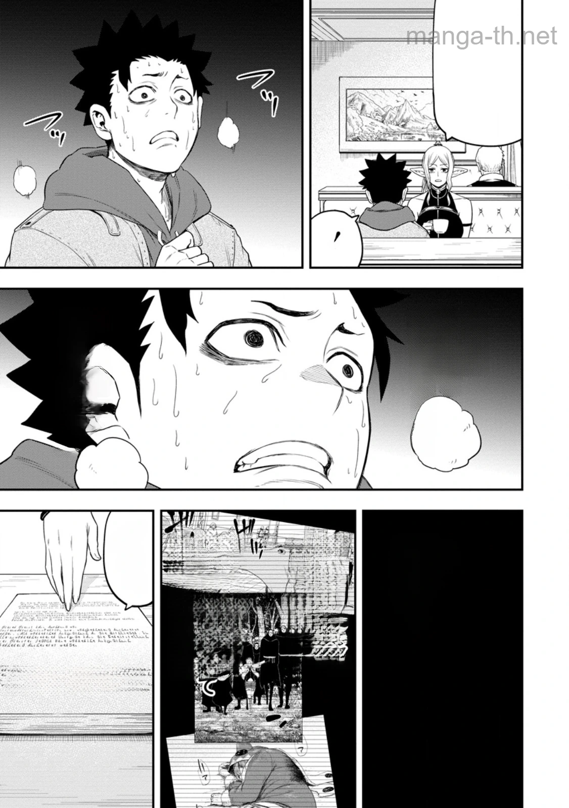 Zatsuyou Fuyojutsushi ga Jibun no Saikyou ni Kidzuku made หน้า 2