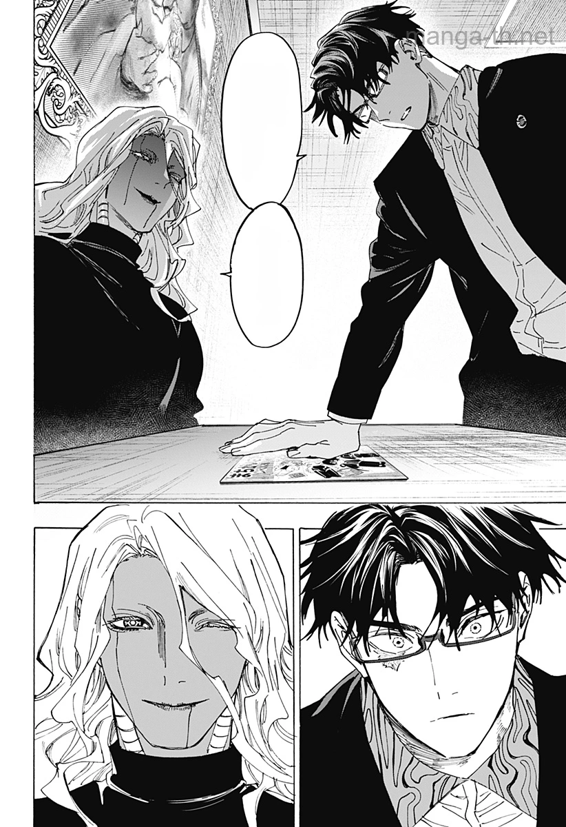 Marriagetoxin หน้า 10