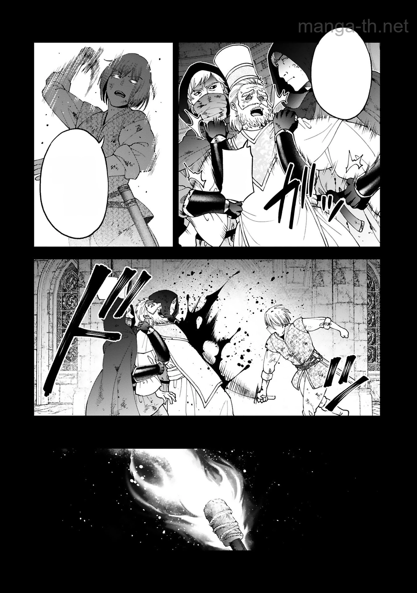 Kashita Maryoku wa Revo-Barai de Kyousei Choushuu หน้า 2