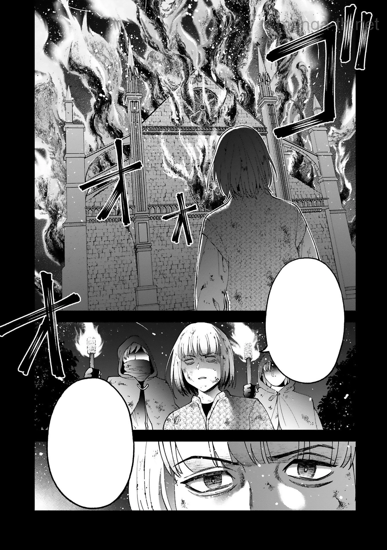 Kashita Maryoku wa Revo-Barai de Kyousei Choushuu หน้า 3