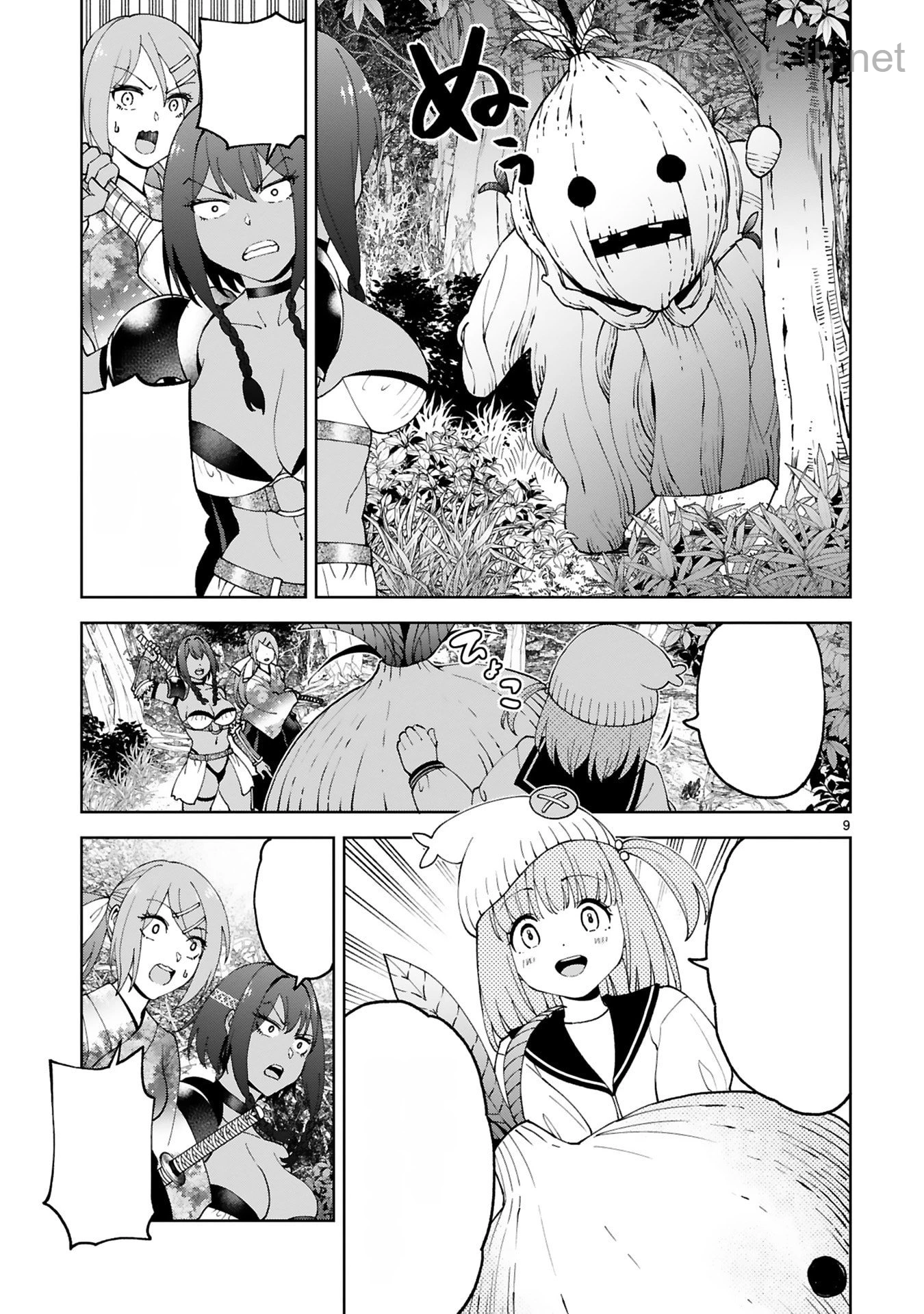 Kashita Maryoku wa Revo-Barai de Kyousei Choushuu หน้า 9