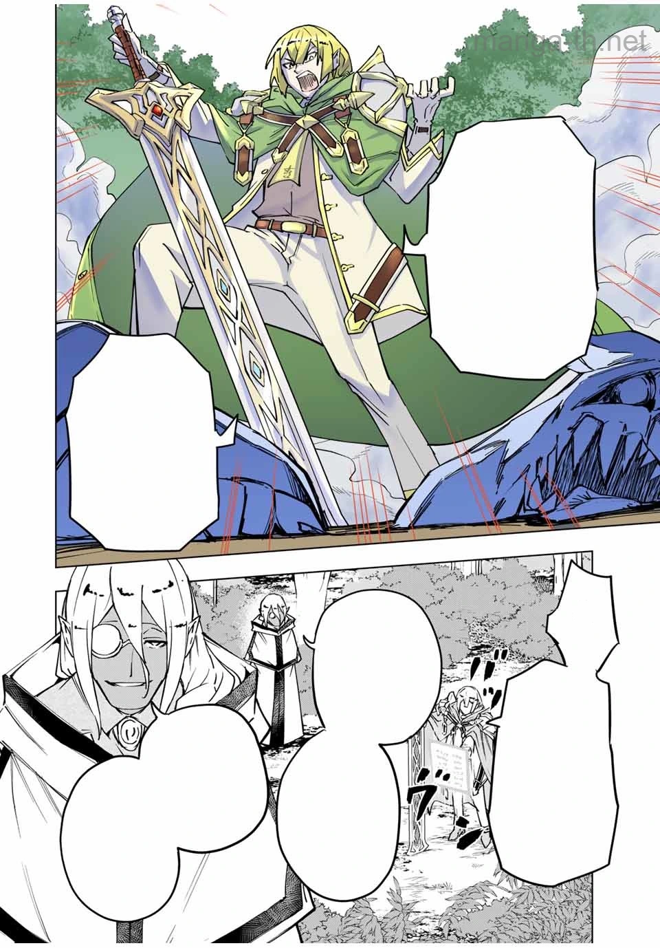 Shinjiteita Nakama-tachi ni Dungeon Okuchi de Korosarekaketa ga Gift “Mugen Gacha” de Level 9999 no Nakama-tachi wo Te ni Irete Moto Party Member to Sekai ni Fukushuu & “Zamaa!” Shimasu! หน้า 4