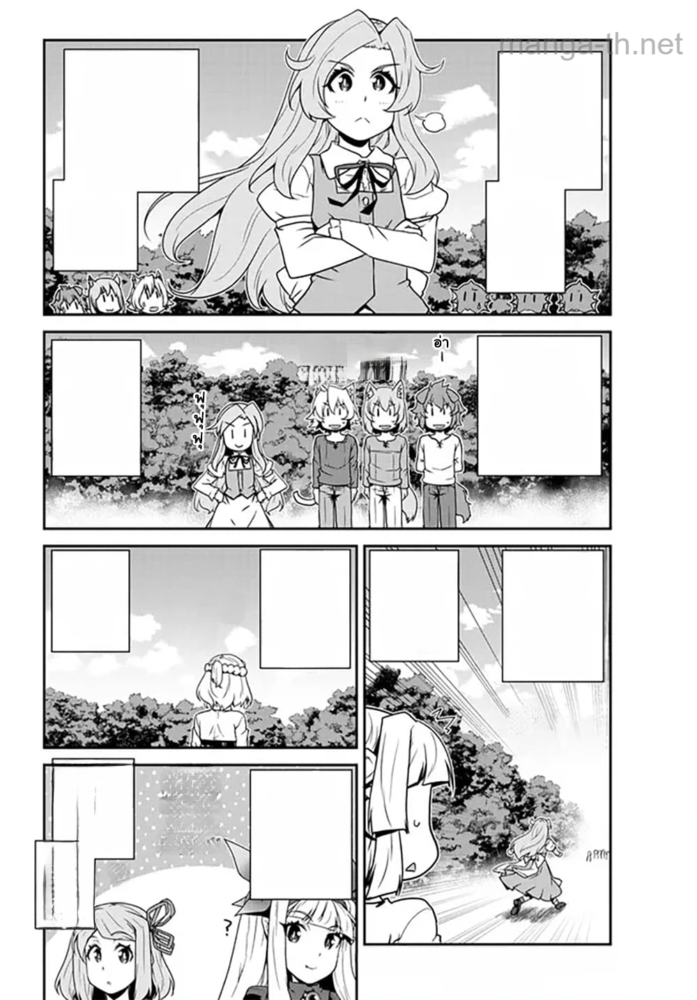 Isekai Nonbiri Nouka หน้า 4