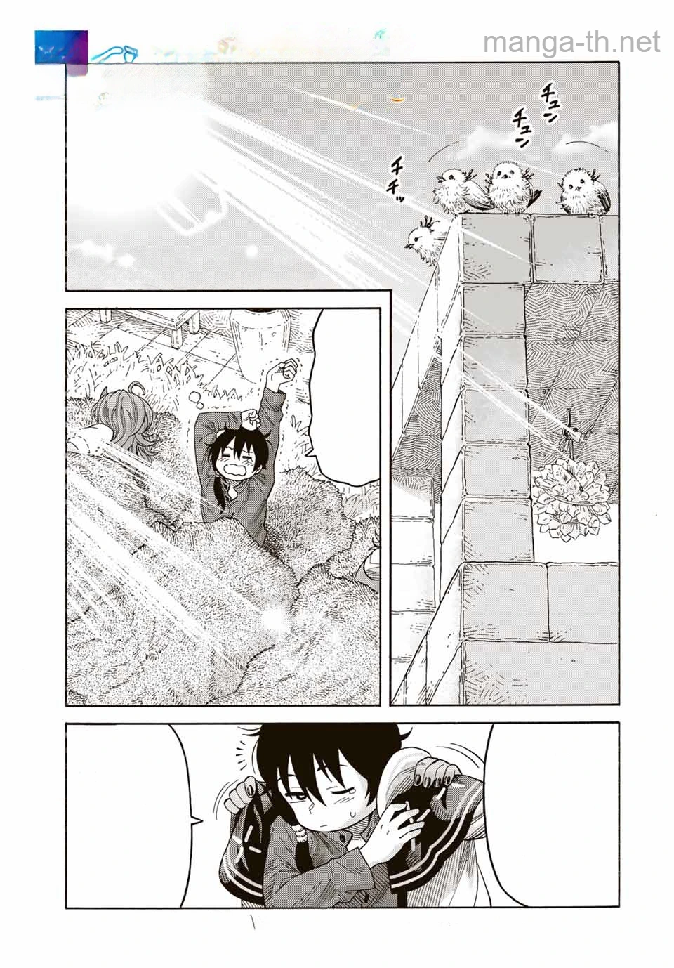 Suterareta Tensei Kenja: Mamono no Mori de Saikyou no Daima Teikoku o Tsukuriageru หน้า 1