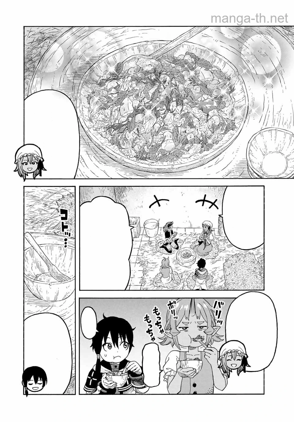 Suterareta Tensei Kenja: Mamono no Mori de Saikyou no Daima Teikoku o Tsukuriageru หน้า 4