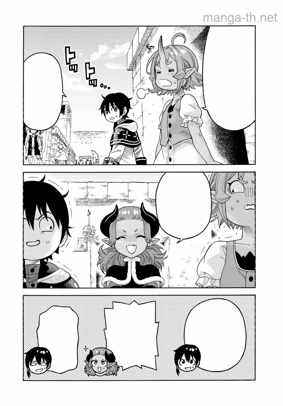 Suterareta Tensei Kenja: Mamono no Mori de Saikyou no Daima Teikoku o Tsukuriageru หน้า 6