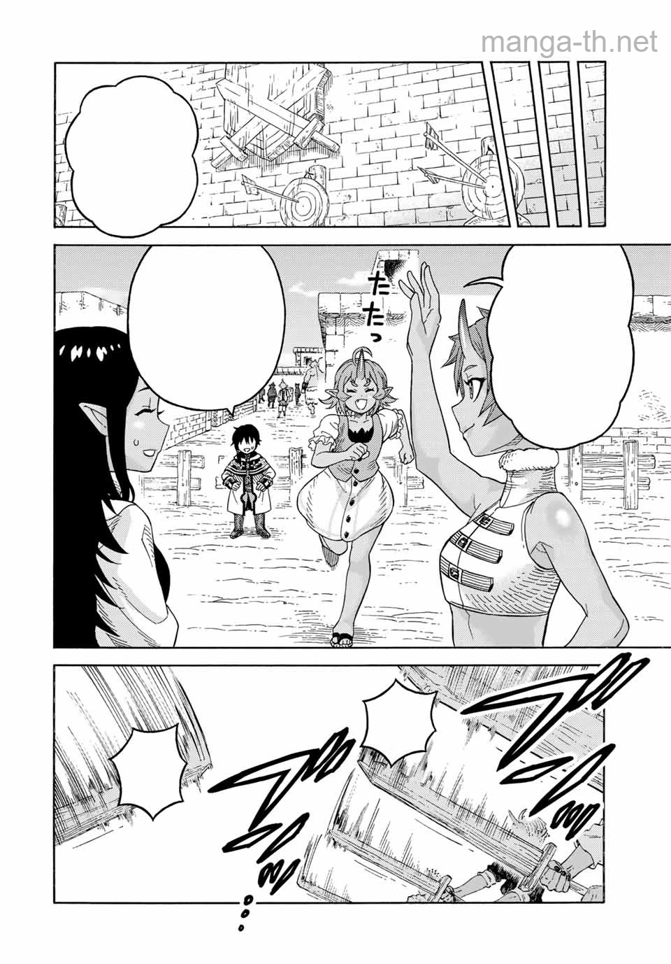 Suterareta Tensei Kenja: Mamono no Mori de Saikyou no Daima Teikoku o Tsukuriageru หน้า 8