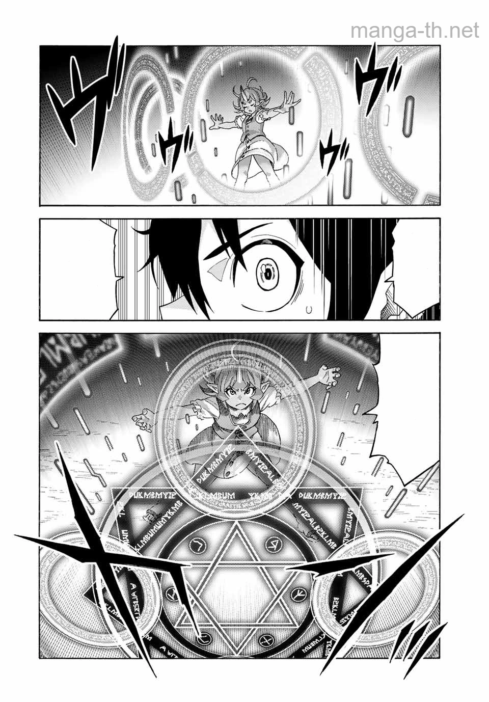 Suterareta Tensei Kenja: Mamono no Mori de Saikyou no Daima Teikoku o Tsukuriageru หน้า 10