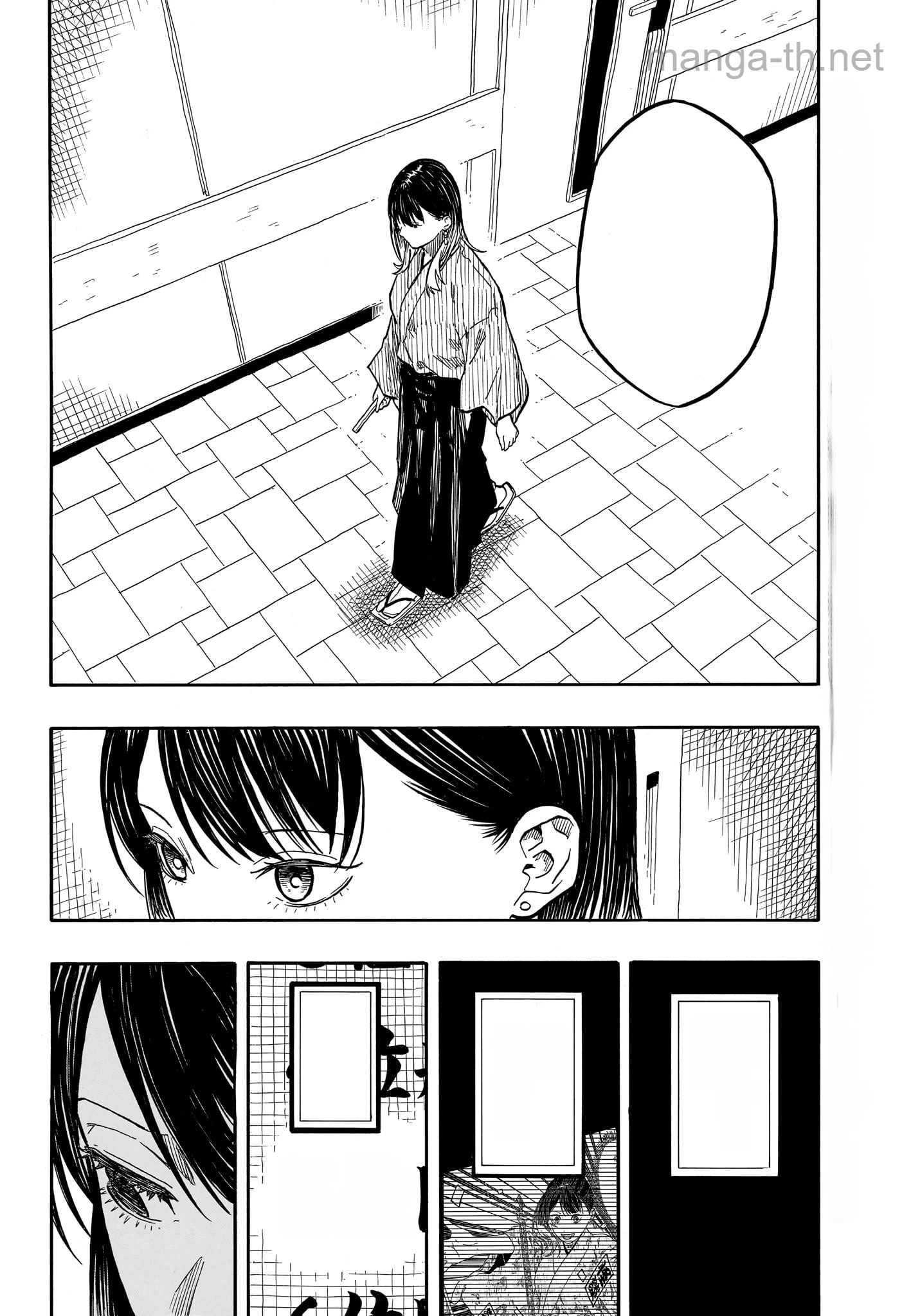 Akane-Banashi หน้า 3