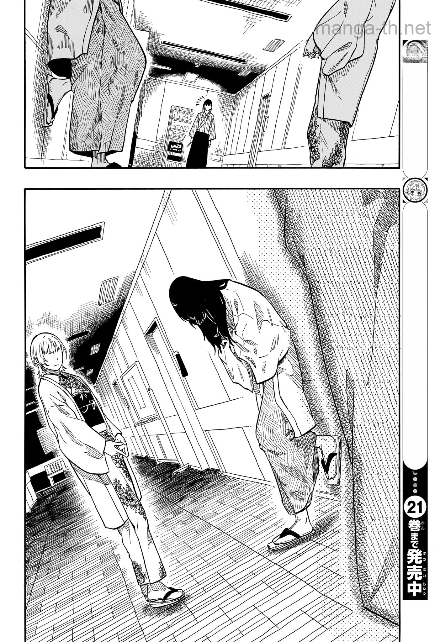 Akane-Banashi หน้า 5
