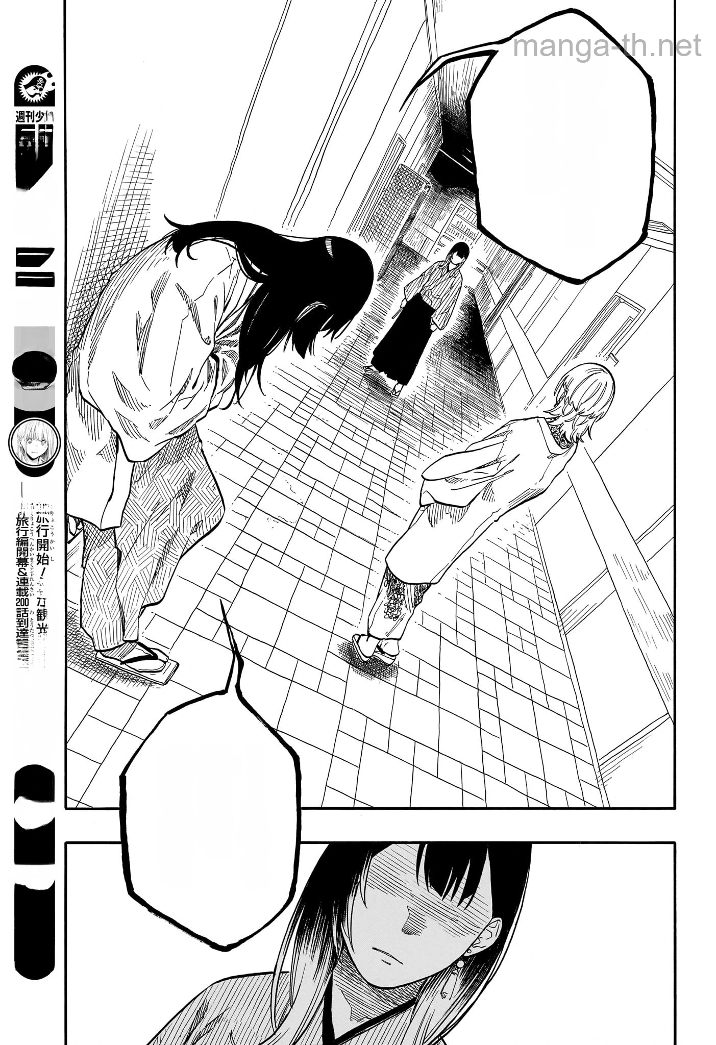Akane-Banashi หน้า 8