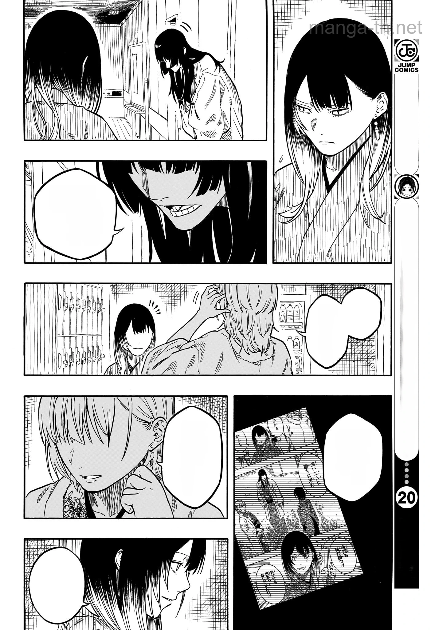 Akane-Banashi หน้า 9