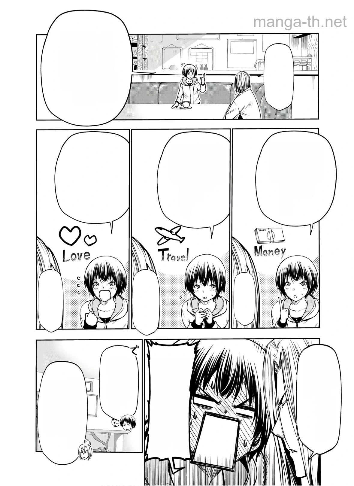Grand Blue หน้า 6