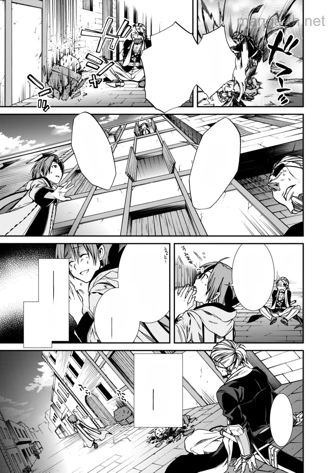 Mushoku Tensei: Isekai Ittara Honki Dasu หน้า 7