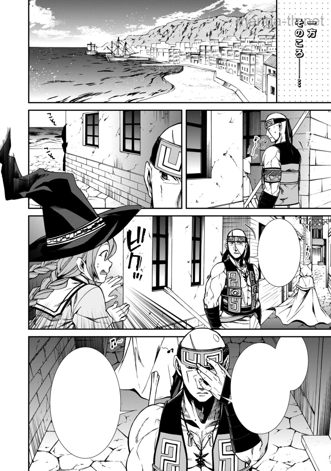 Mushoku Tensei: Isekai Ittara Honki Dasu หน้า 8