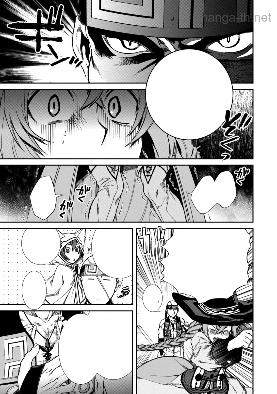 Mushoku Tensei: Isekai Ittara Honki Dasu หน้า 9