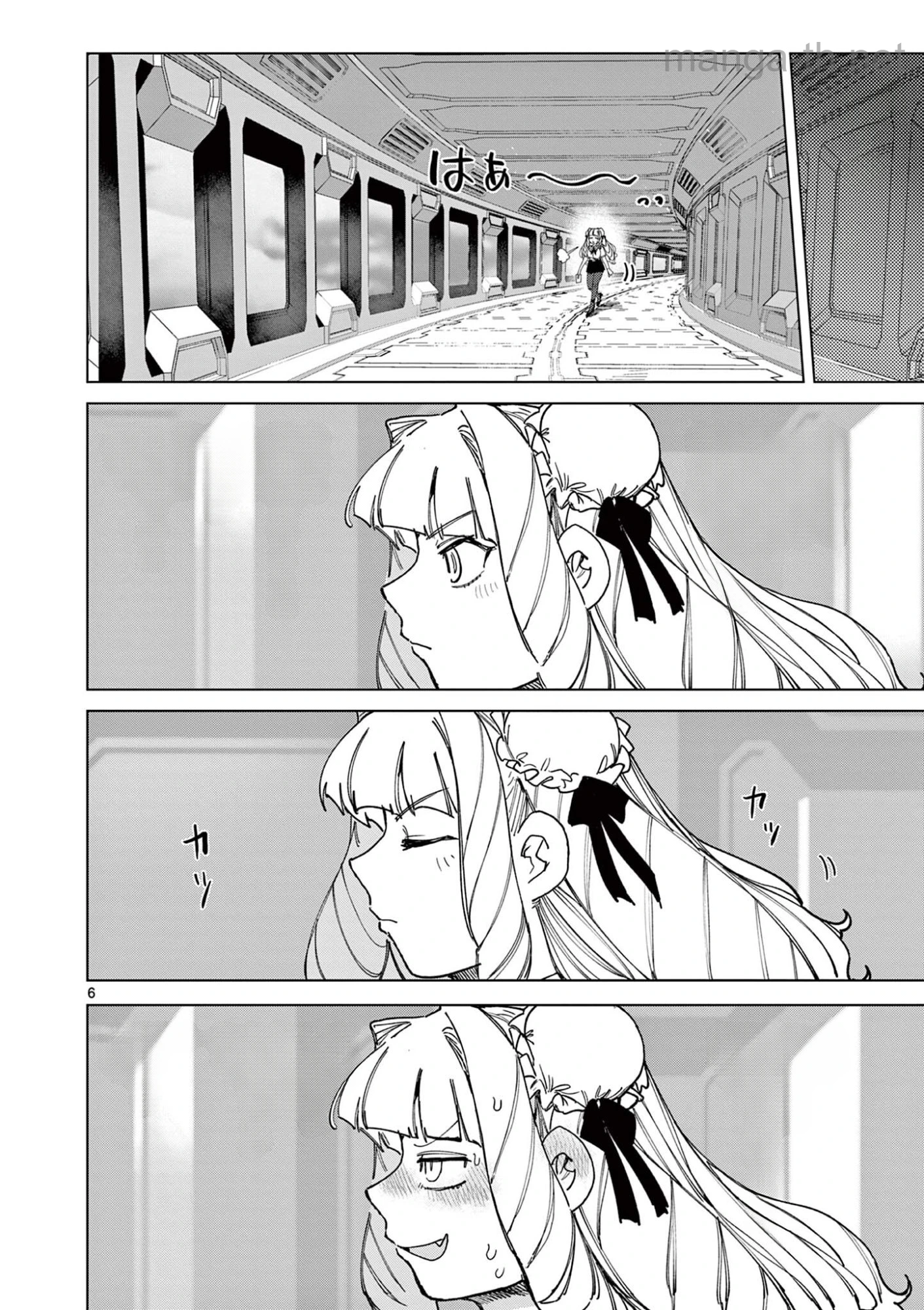 Giant Ojousama หน้า 8