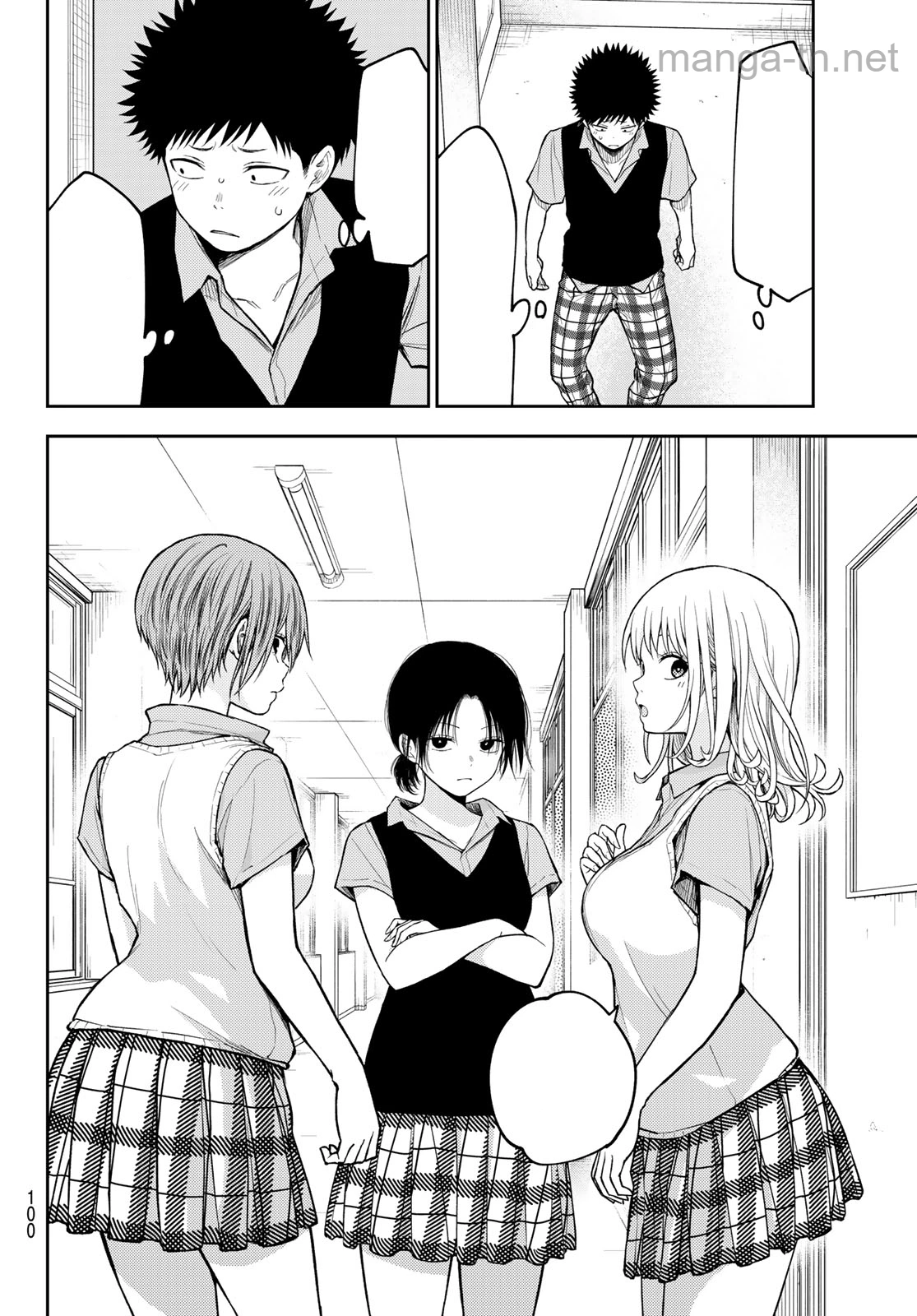 Kuroiwa Medaka ni Watashi no Kawaii ga Tsuujinai หน้า 4
