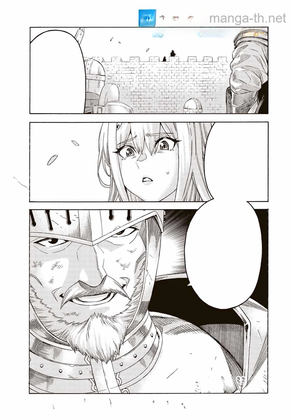 Suterareta Tensei Kenja: Mamono no Mori de Saikyou no Daima Teikoku o Tsukuriageru หน้า 1