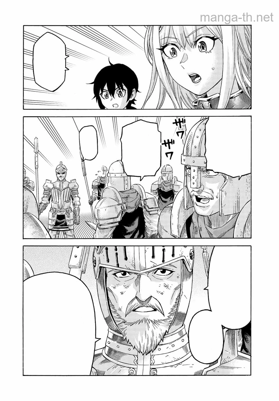 Suterareta Tensei Kenja: Mamono no Mori de Saikyou no Daima Teikoku o Tsukuriageru หน้า 2
