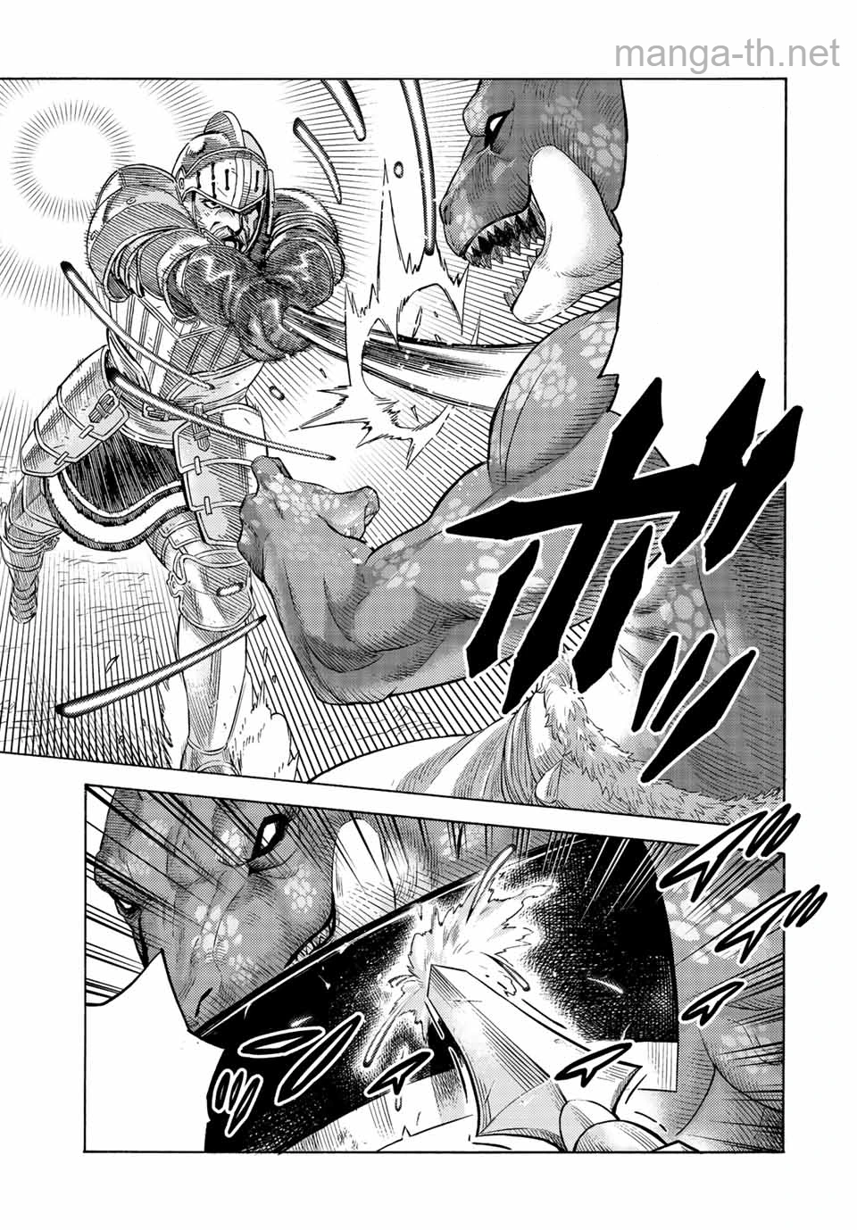 Suterareta Tensei Kenja: Mamono no Mori de Saikyou no Daima Teikoku o Tsukuriageru หน้า 7