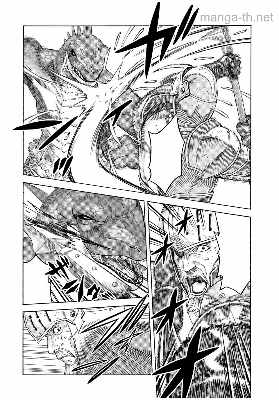 Suterareta Tensei Kenja: Mamono no Mori de Saikyou no Daima Teikoku o Tsukuriageru หน้า 8