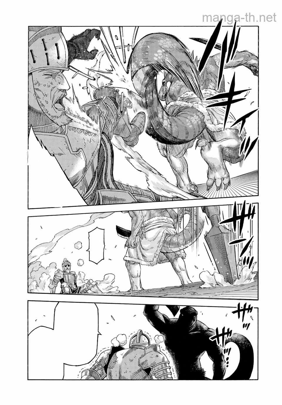 Suterareta Tensei Kenja: Mamono no Mori de Saikyou no Daima Teikoku o Tsukuriageru หน้า 9