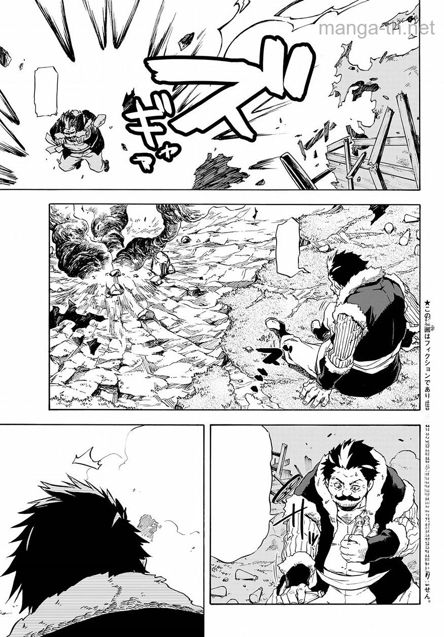 Tensei Shitara Slime Datta Ken หน้า 3