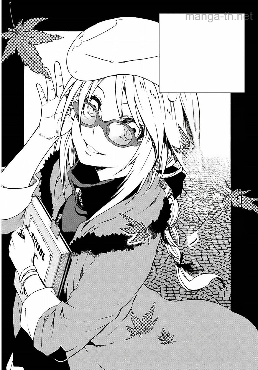 Tensei Shitara Slime Datta Ken หน้า 2